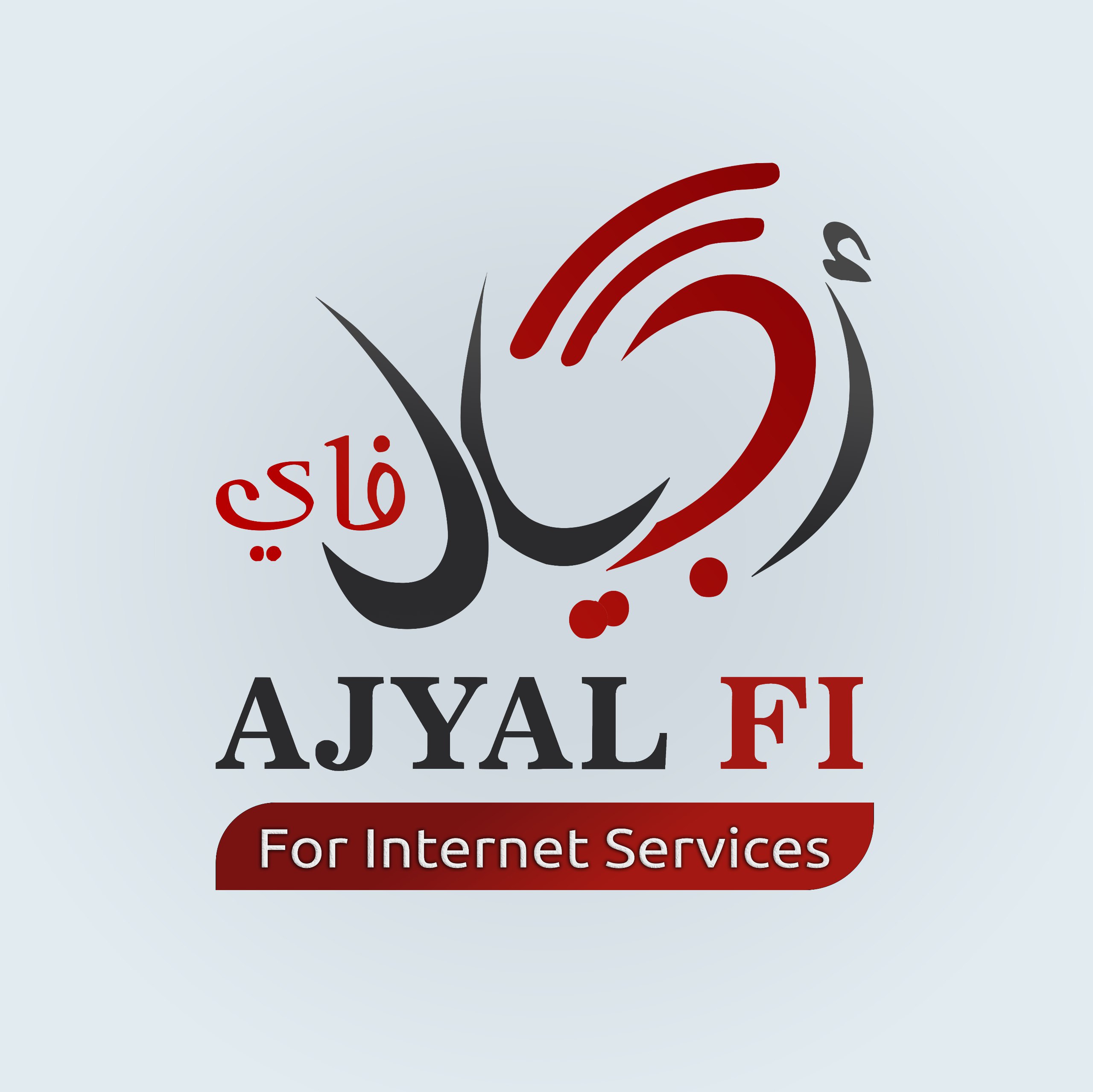 AJYAL FI Logo